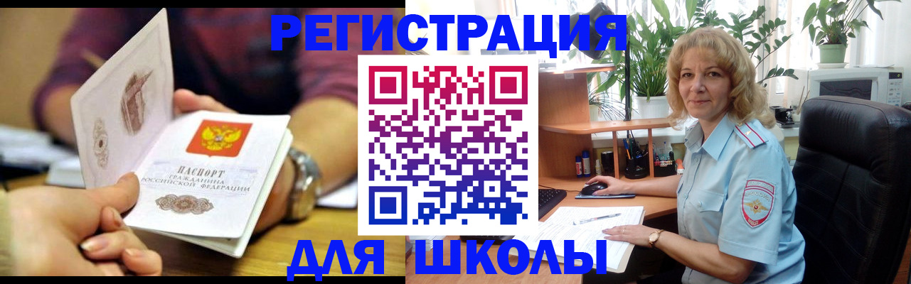 форма 3 в Энгельсе